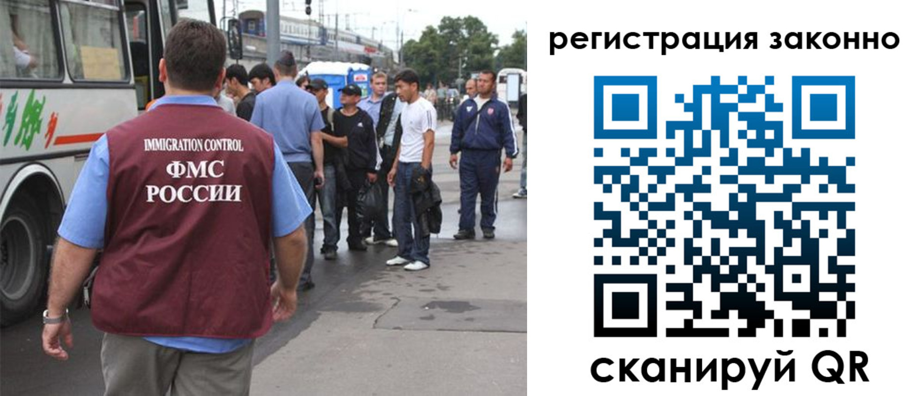 прописка законно в Вязниках