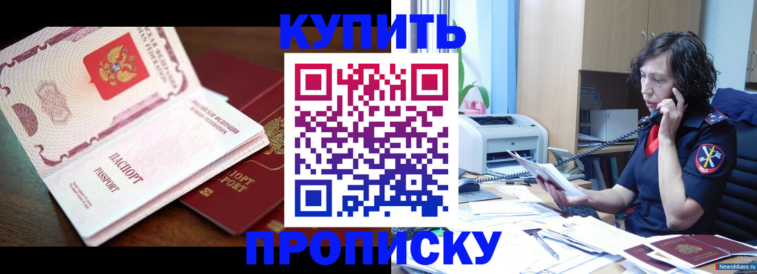 временная регистрация 2025 в Вязниках
