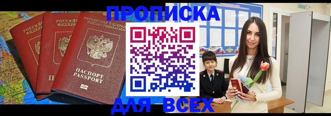регистрация для дет. сада в Вязниках