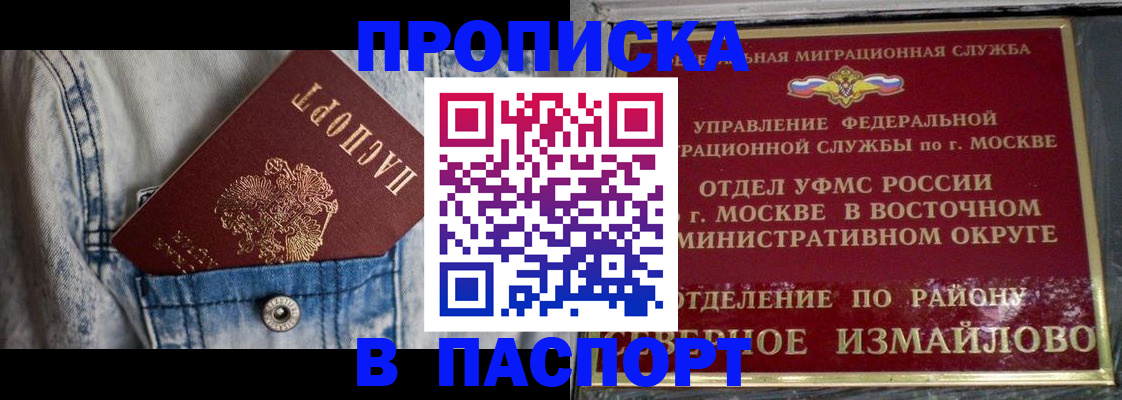 временная регистрация 2025 в Вязниках